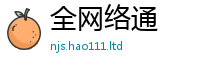 2025新澳门2025免费原料或7777788888精准新奥马会传